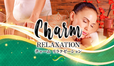 Charm（チャーム）