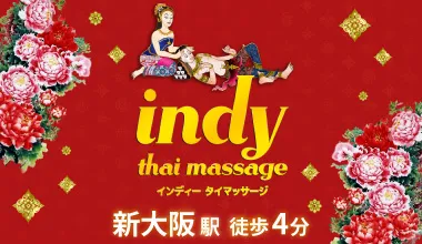 indy（インディー）