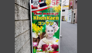 KhonKaen（コンケン）